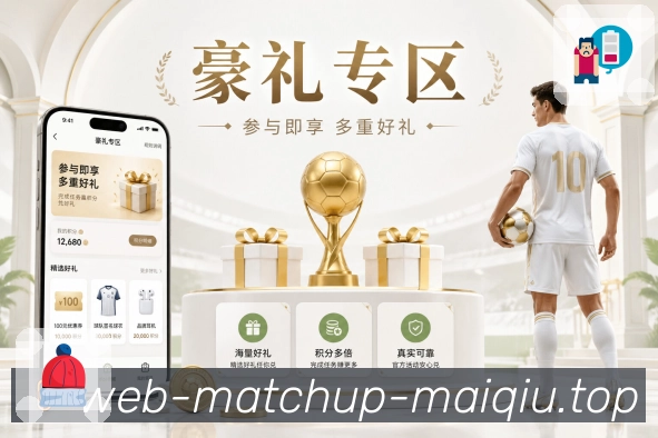 NBA直播