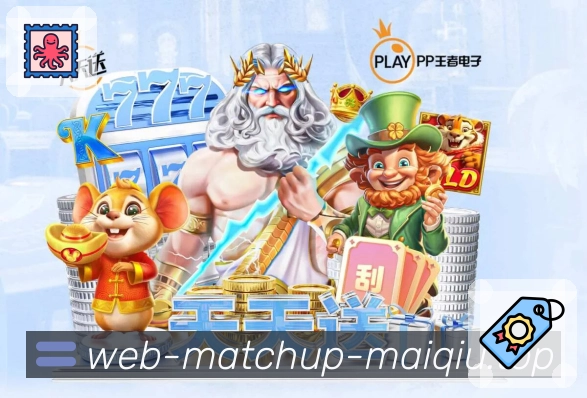 开赛提醒 开赛提醒 - 订阅赛程